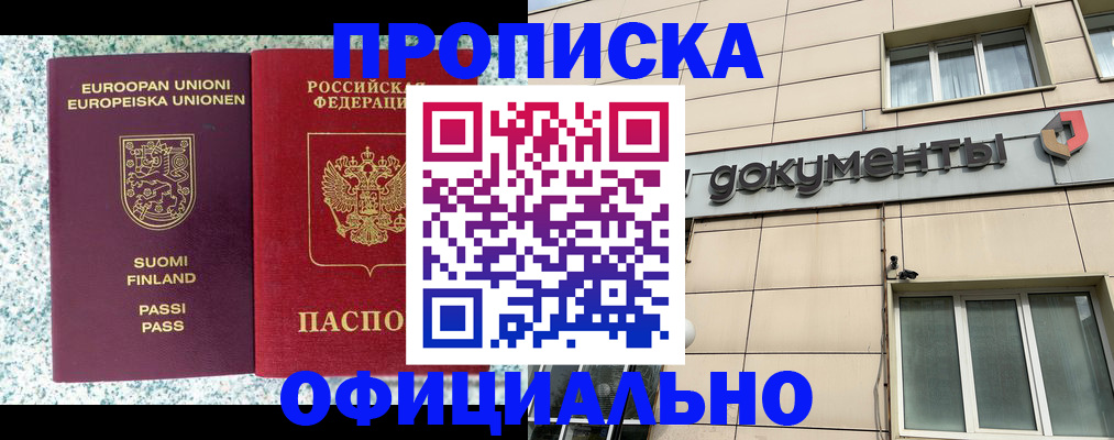 миграционный учет в Ульяновской области