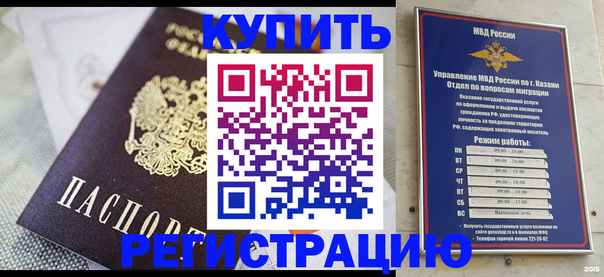 прописка поиск в Ульяновской области